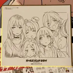 ガールズバンドクライ アクリル色紙 anibirth vol.2 ガルクラ - メルカリ