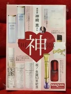 MAQUIA マキア2月号付録⭐️美容家 神崎 恵 厳選「THE 神BOX」のサムネイル