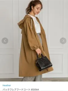 Heather バックフレアフードコート キャメルのサムネイル