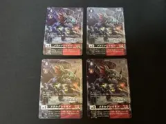 デジモンカード メタルグレイモン エボリューションカップ 4枚セット