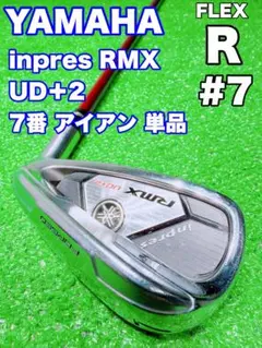 ☆名器♪7番 アイアン 単品 ③☆TaylorMade BURNER 2.0 R - メルカリ