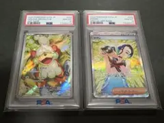 2025年最新】サザレSAR ガーディの人気アイテム - メルカリ