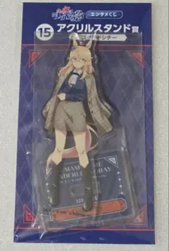 ウマ娘 シンデレラグレイ エンタメくじ アクリルスタンド賞 ゴールドシチー