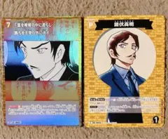 名探偵コナンカード 諸伏高明 まとめ売り CP パートナーカード 新たなる謎