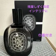 値下げ 【空ボトル&空箱】 ディプティック オードトワレ オーデサンス