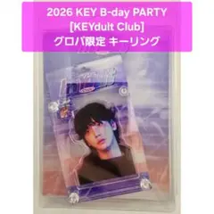 KEY グロパ限定 B-day PARTY KEYdult Club アクキー