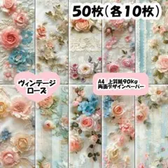 runaneko様 リクエスト 4点 まとめ商品