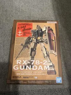 当時物チラシ付】1/100 リアルタイプガンダム 未組立 旧キット