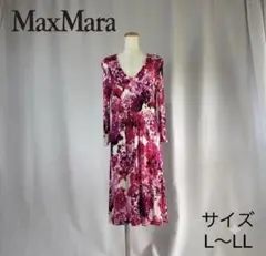 現行タグ 未使用級】マックスマーラ &CO ボタニカル 花柄 マキシ