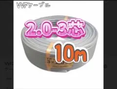 2026年最新】VVF2.0 3Cの人気アイテム - メルカリ