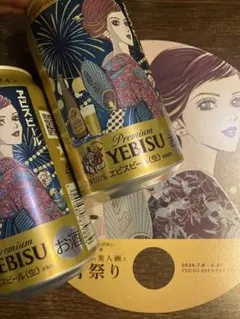 にじさんじのB級バラエティ ワインセット イブラヒム 早瀬走 でびでび