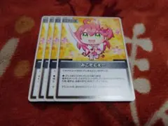 ホロライブカードゲーム　みこだにぇー　さくらみこ　ホロライブ　ホロカ