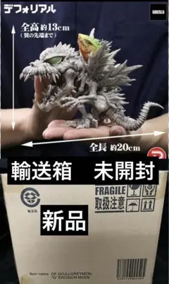 新品 未開封 デフォリアル スカルグレイモン：”G”浸食モード - メルカリ