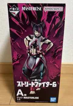 一番くじ ストリートファイター6 A賞 ジュリ MASTERLISE フィギュア