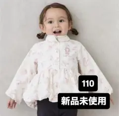 petitmain ウィンドブレーカー　110サイズ 新品未使用