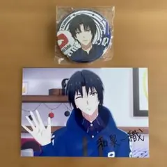 ラビチューブ 一織 缶バッジ&ブロマイド
