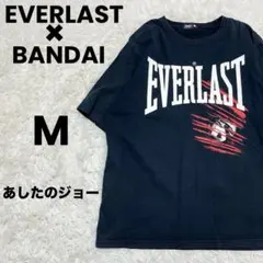 あしたのジョー EVERLAST×BANDAI Tシャツ Mのサムネイル