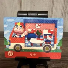 どうぶつの森 amiiboカード サンリオ リラ