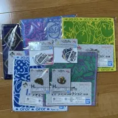 【一番くじ ジョジョの奇妙な冒険】 下位賞セット