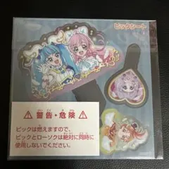 りっぺ。様 リクエスト 2点 まとめ商品