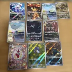 サ*シ様 美品AR11枚 MA1枚 ポケモンカード まとめ売り② - メルカリ