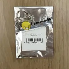 あっさりしょこ　BPF アクリルキーホルダー