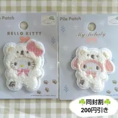 サンリオ キティ マイメロ ふわふわスノー パイルワッペン　Seria　シール帳