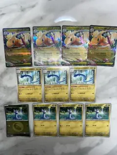 メガカイリューex rrミニリュウ、ハクリューセット