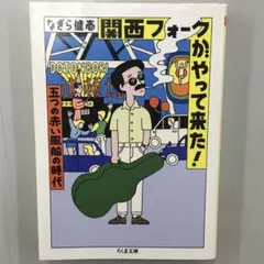 2025年最新】五つの赤い風船の人気アイテム - メルカリ