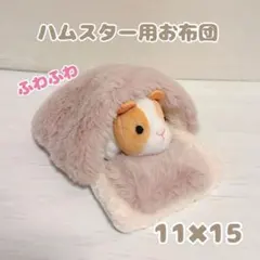 シェリー様 リクエスト 2点 まとめ商品