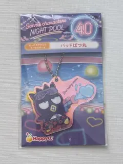 Happyくじ ハッピーくじ サンリオ バッドばつ丸 アクリルキーホルダー