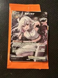 ホロライブ ホロカ スーパーPRパック vol.4 シオリ・ノヴェラ プロモ