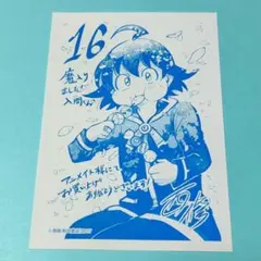 没キャラパラダイス 芦田豊雄 同人誌 設定資料 ボツ企画 - メルカリ