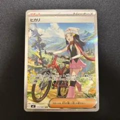 2025年最新】ポケモン ヒカリの人気アイテム - メルカリ