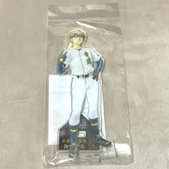 ダイヤのA 御幸一也 アクスタ アクリルスタンド まとめ売り 新品未使用 2025年最新】ダイヤのa 御幸 アクリルスタンドの人気アイテム