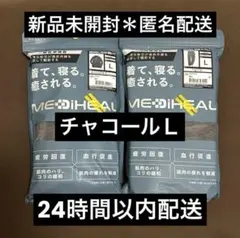 【チャコールL】メディヒールリカバリーウェア ワークマン ロングシャツ×パンツ