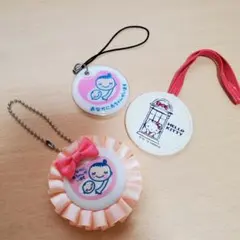 マタニティマークキーホルダー3個セット