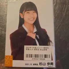 Item thumbnail for item 6c7559dc-62e7-492e-85c3-7455cd06486d