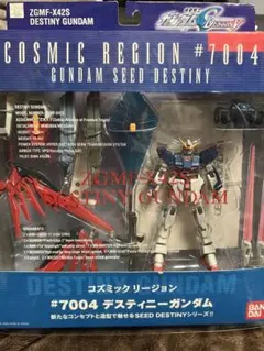 COSMIC REGION #7007 レジェンドガンダム - メルカリ