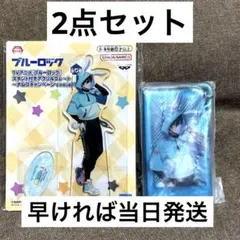 2025年最新】糸師凛 ブルーロックの人気アイテム - メルカリ