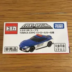 Cameron様 リクエスト 2点 まとめ商品