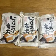 いなりあげもちのサムネイル
