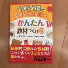 Item thumbnail for item aa307776-ba64-4aaa-b608-fadac109368a