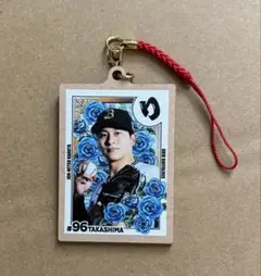 高島泰都　常熱かるたキーホルダー　オリックスバファローズ