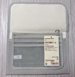 Muji Ryohin 브랜드 없는 면 소재 모자/아동용 핸드북 케이스, 소형 리필 1개
