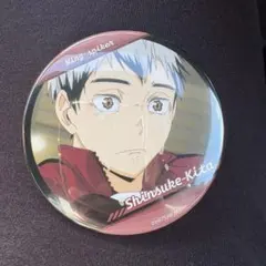 2026年最新】北信介 横断幕の人気アイテム - メルカリ