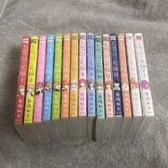 五等分の花嫁 全14巻セット ＋ フルカラー版1巻のみ