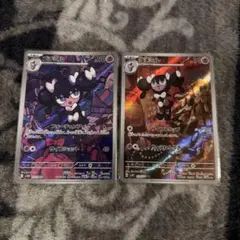 ポケモンカード　ゴチミルAR