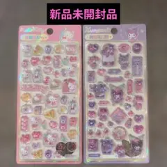 新品 ボンボンドロップ風 立体シール ハローキティ&クロミ 2枚セット サンリオ