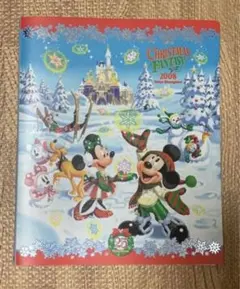 【入手困難】 2008 クリスマスファンタジーディズニーランド 25 アルバム
